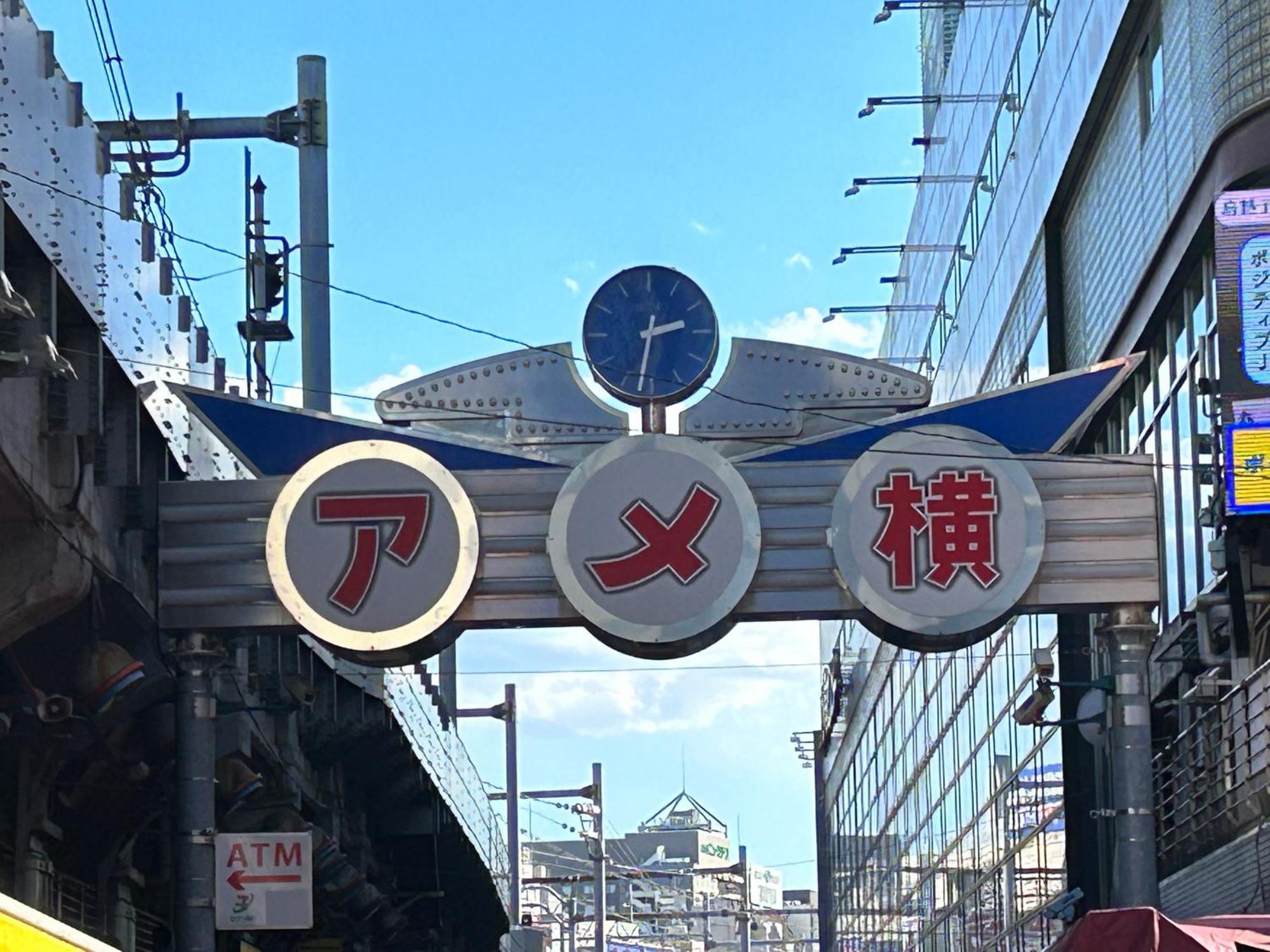 Hotel Crystal 大人専用 Tokyo Luaran gambar